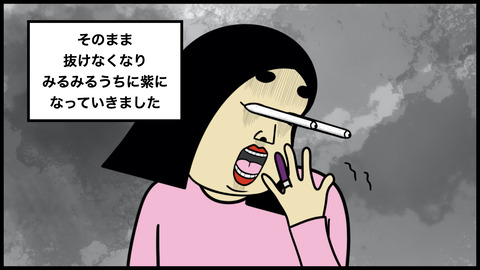 【やらかした話】自分の見栄が災いで母親を悲しませてしまった話【漫画動画】