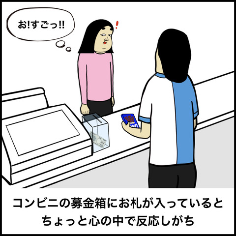 ５お金.002
