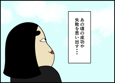 1【完成】ブログ用.118