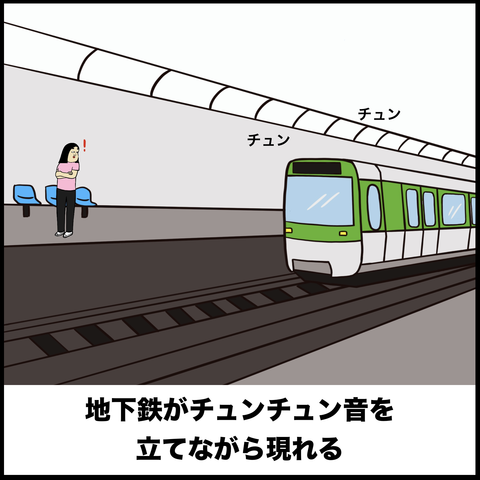 スクリーンショット 2019-10-03 11.41.22