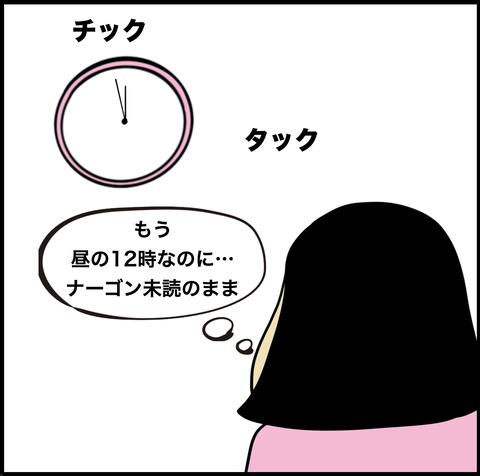 スクリーンショット 2020-10-04 12.01.13