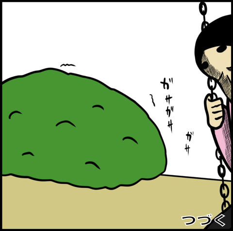 スクリーンショット 2019-10-30 17.11.06