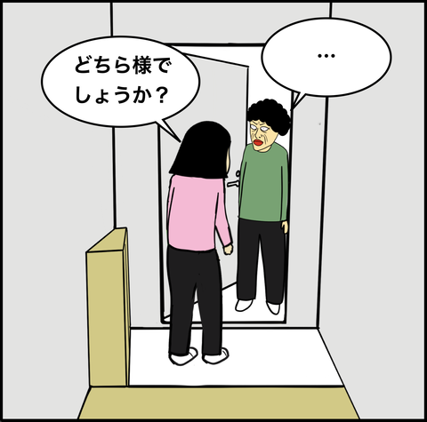 スクリーンショット 2020-10-11 17.38.05
