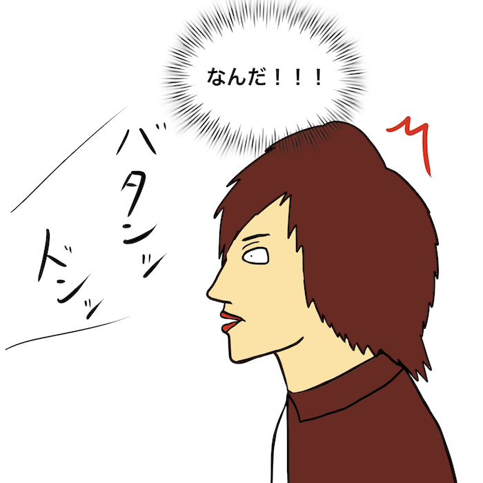 第196話 なんの音？【超現代風源氏物語】