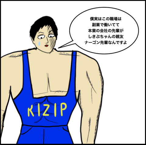 スクリーンショット 2020-10-23 13.58.34