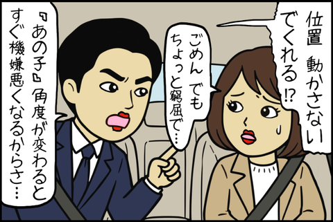 panel_3 - 2025-12-13T094844.907