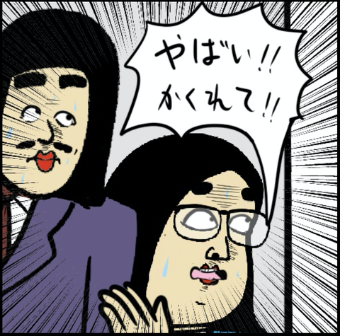 スクリーンショット 2020-01-23 17.40.20