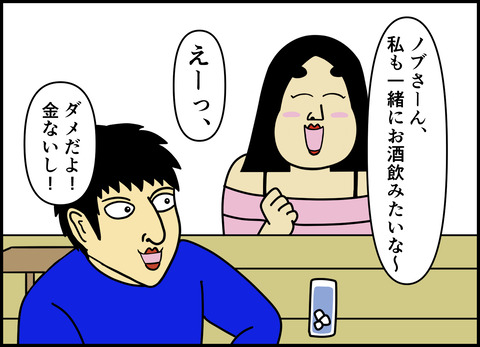 1【完成】ブログ用.044