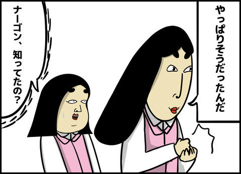 1【完成】ブログ用.087