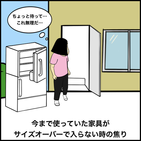 大企業あるある.005