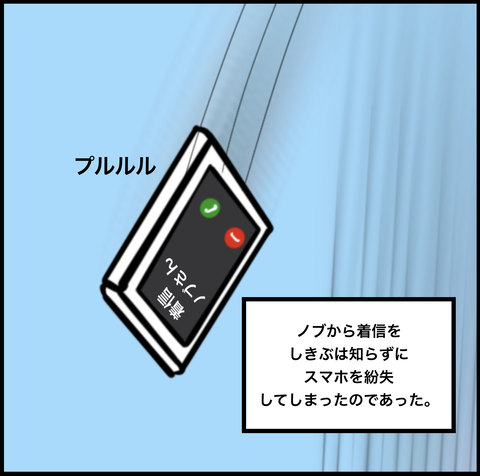 スクリーンショット 2020-03-27 17.44.34