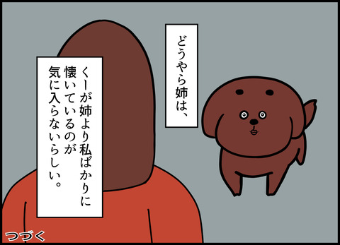 1【完成】ブログ用.036