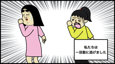 キャンプファイヤー.009