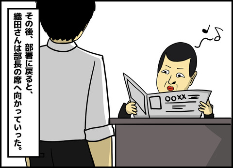 1【完成】ブログ用.037