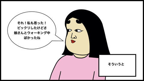 墓地と公園(1).009