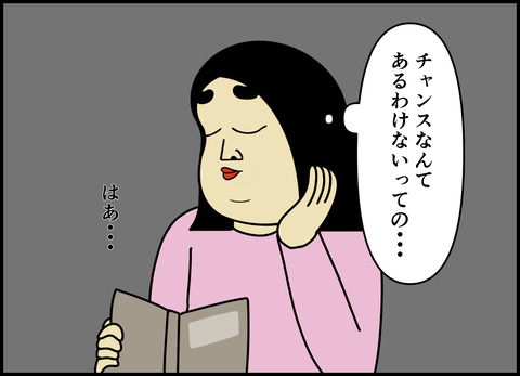 1【完成】ブログ用.038