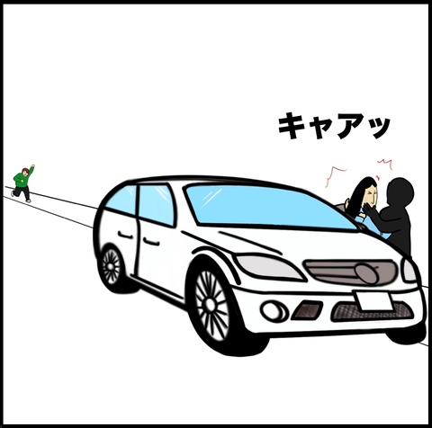 スクリーンショット 2021-03-15 10.53.23