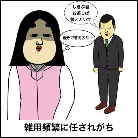 事務あるある.002