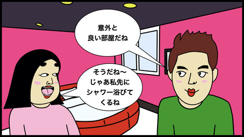 ラブホの髪の長いおなんのコピー.002