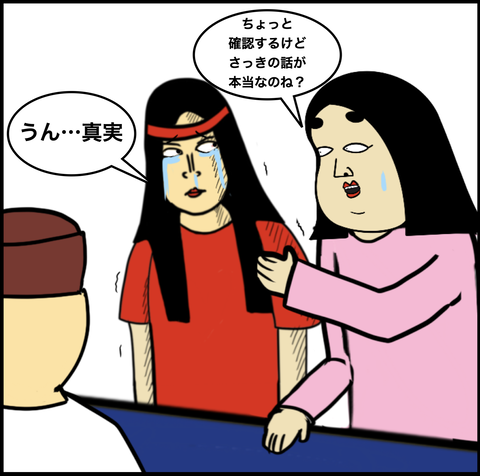 スクリーンショット 2020-07-26 15.07.12