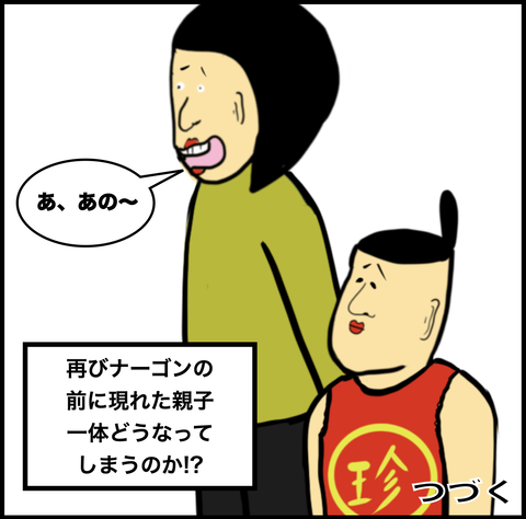 スクリーンショット 2020-06-25 14.45.50