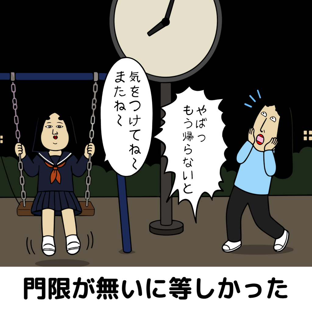 放任で育った人あるある 放任で育った人あるある02