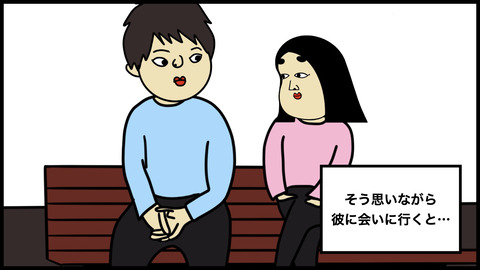 764別れ話.004