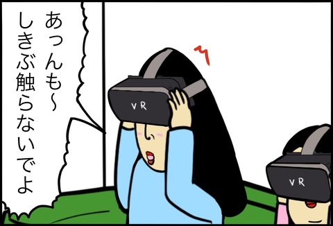 名称未設定のアートワーク 153