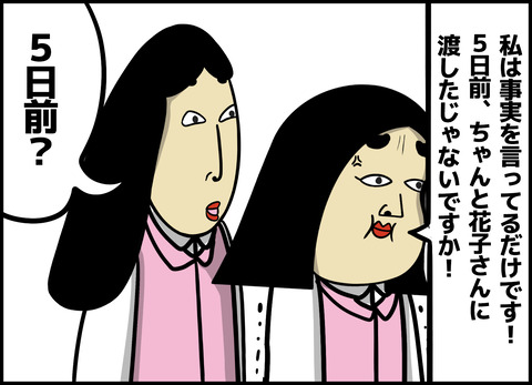 1【完成】ブログ用.059