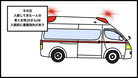 カーテン老人n.002