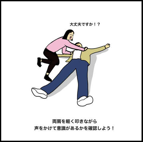 スクリーンショット 2019-10-12 13.14.42