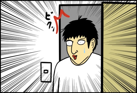 名称未設定のアートワーク 155