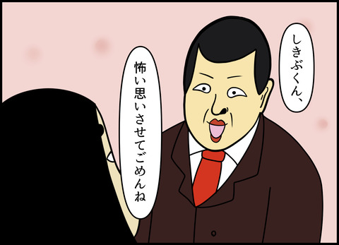 1【完成】ブログ用.071