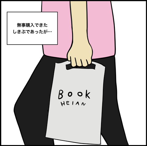 スクリーンショット 2019-07-29 12.11.54