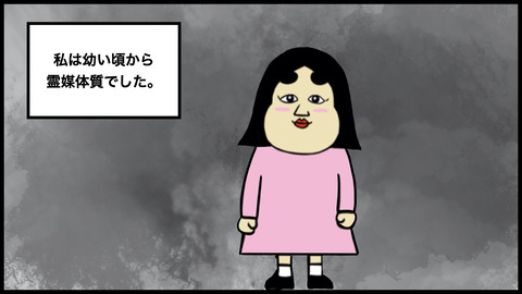 ファービー.001