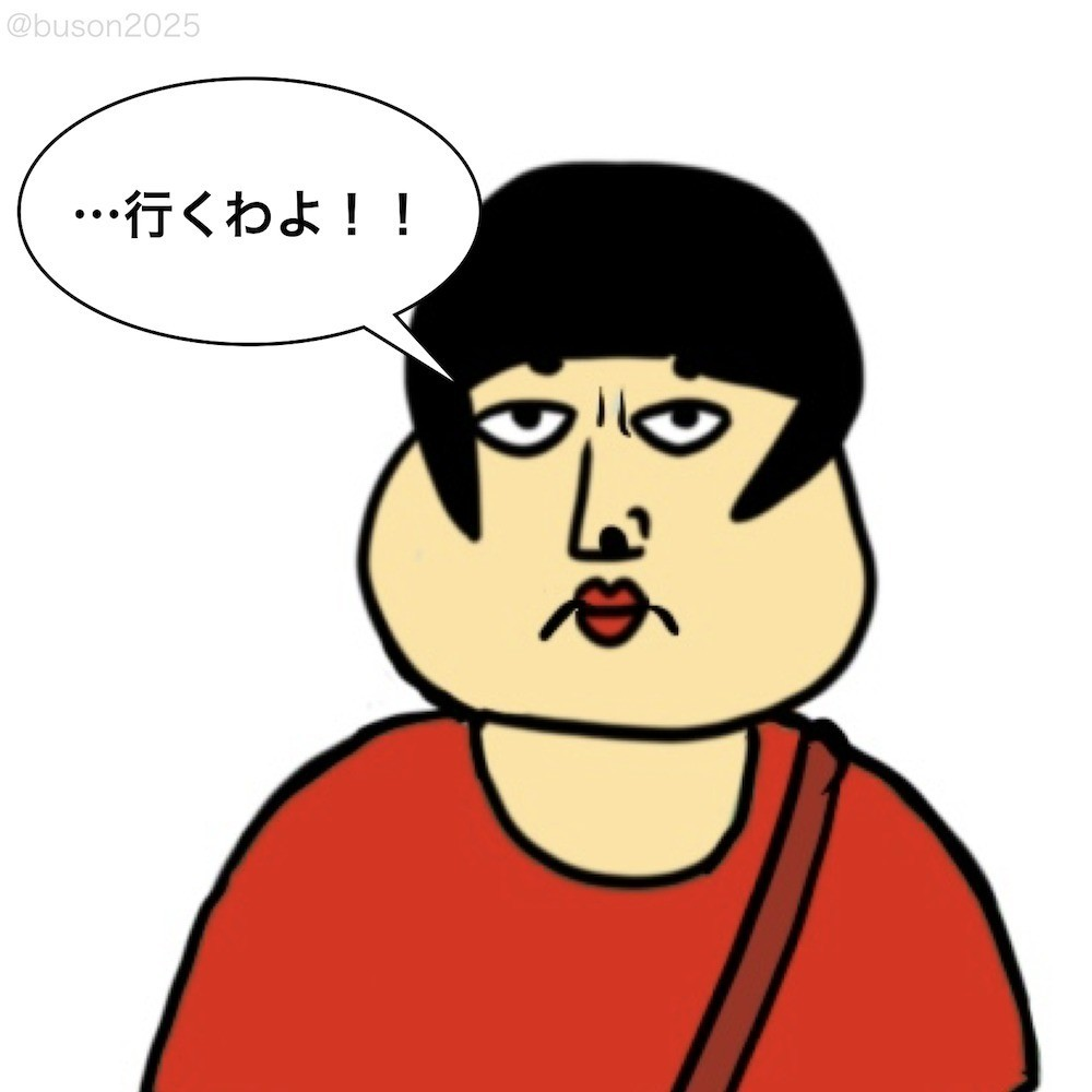 第97話 本能寺の恋…【超現代風源氏物語】
