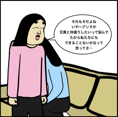 スクリーンショット 2019-10-10 14.07.02