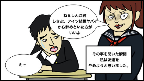 彼氏しんご君(1).015