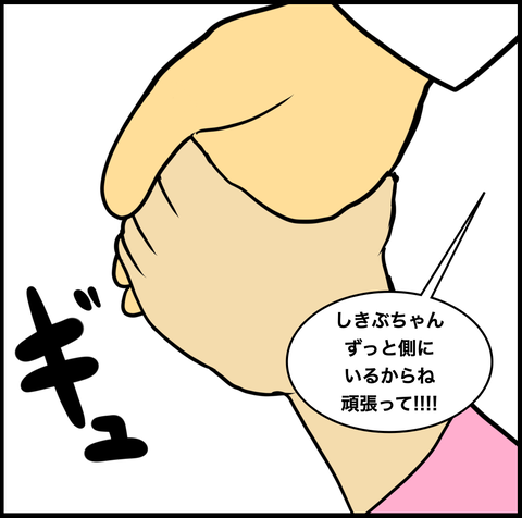 スクリーンショット 2021-03-07 14.34.32