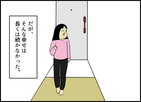1【完成】ブログ用.044