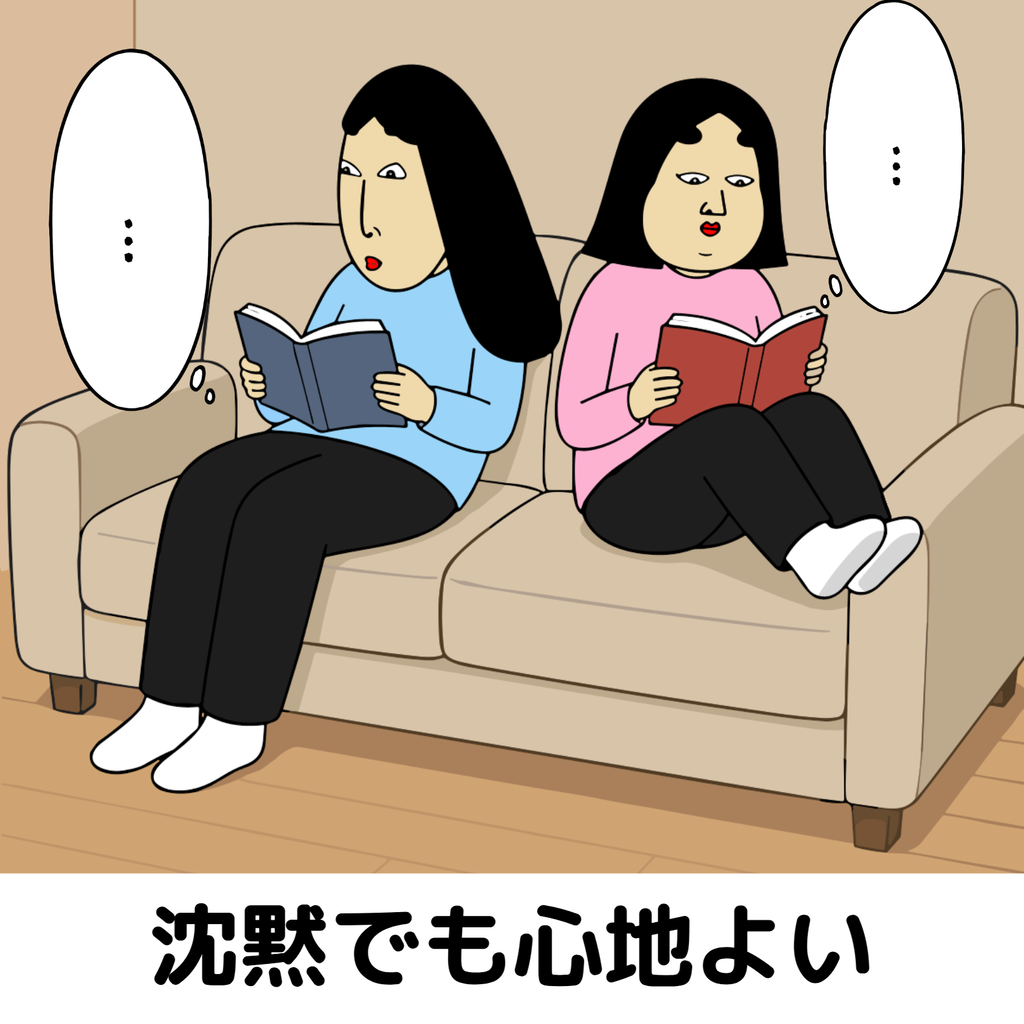君の心の友あるある 君の心の友あるある06