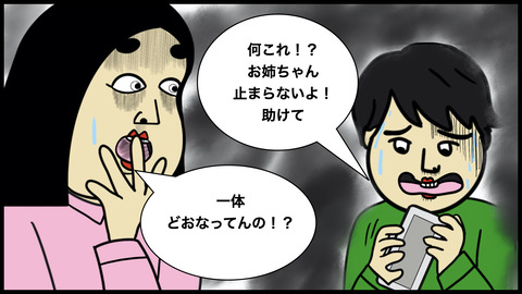 目覚まし時計(1).007