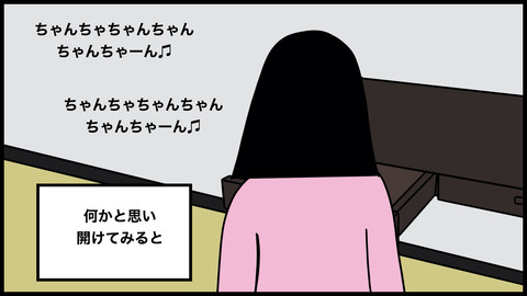 おじいちゃんの誕生日のコピー.007