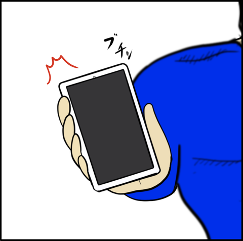 第638話 あっそうだ!!【超現代風源氏物語】