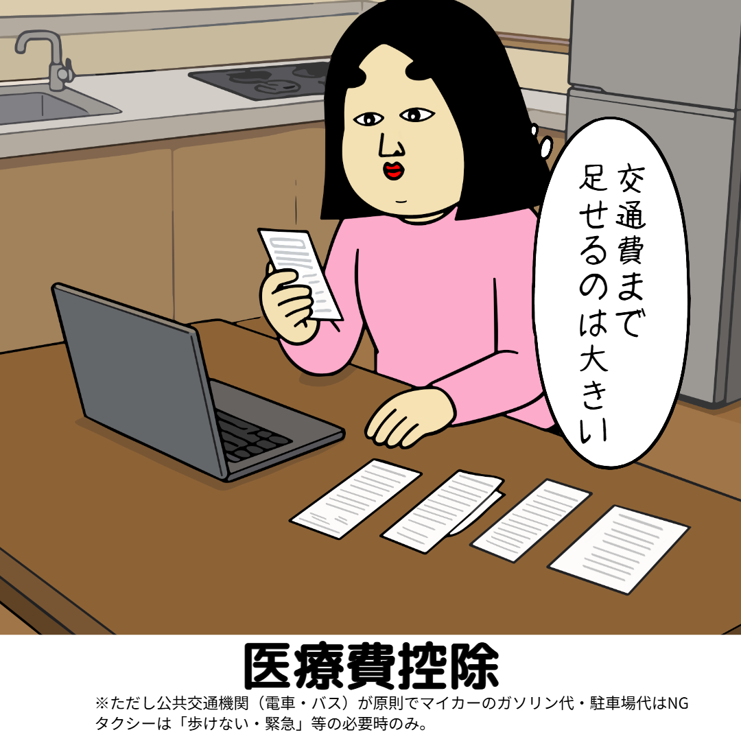 日常で有益な情報あるある|日常の本音