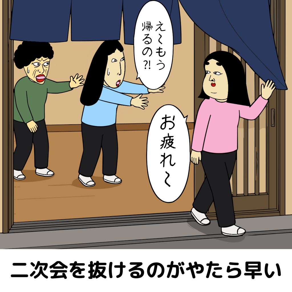 一人の時間が上手な人あるある 一人の時間が上手な人あるある06