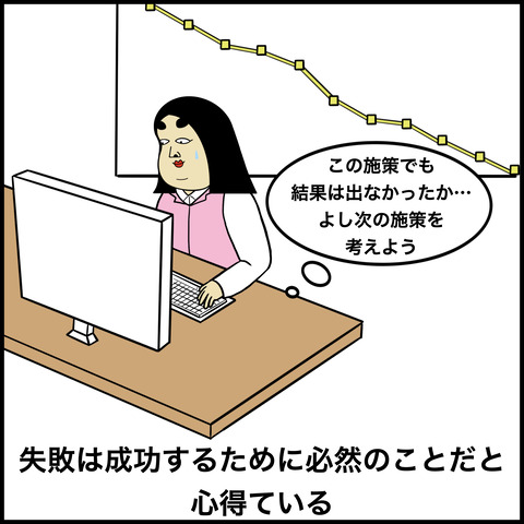 前向きな人.006