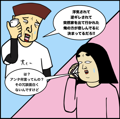 スクリーンショット 2020-07-21 16.53.52