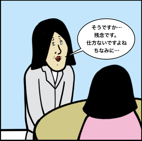 スクリーンショット 2019-12-01 15.27.57