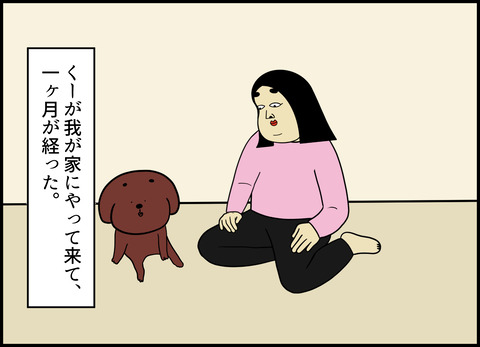 1【完成】ブログ用.032